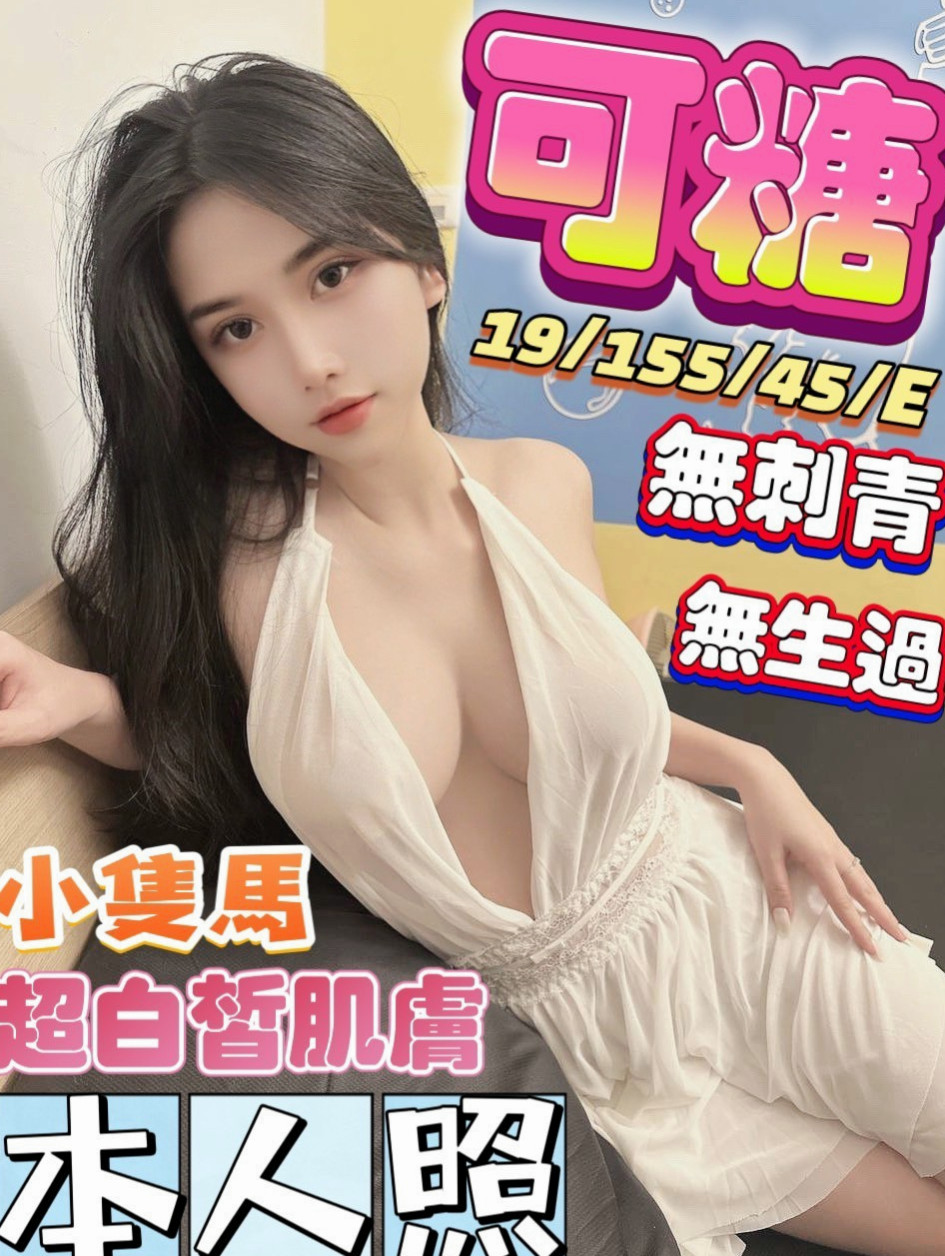 帳戶摘要｜E罩杯｜球球｜士林外約｜吉他正妹｜年齡24歲｜166cm｜49kg｜加節女王等你來探索唷～ 不往你跑那麼遠的路程下來 感恩有你 #加入口袋名單